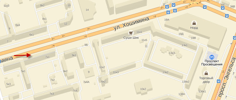 Олтех Хошимина 7 Копицентр